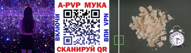 A PVP мука  Купить  Касли 