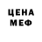 МЕТАДОН белоснежный Everlasting Cigarette