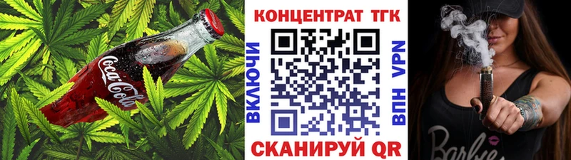 Купить закладки  Касли  Еда ТГК марихуана 