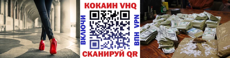 COCAIN Columbia  Купить где  Касли 