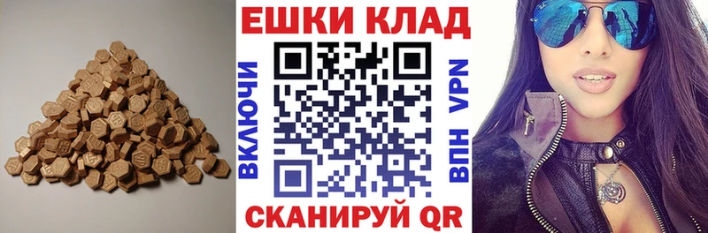 Купить где  Касли  ЭКСТАЗИ 300 mg 