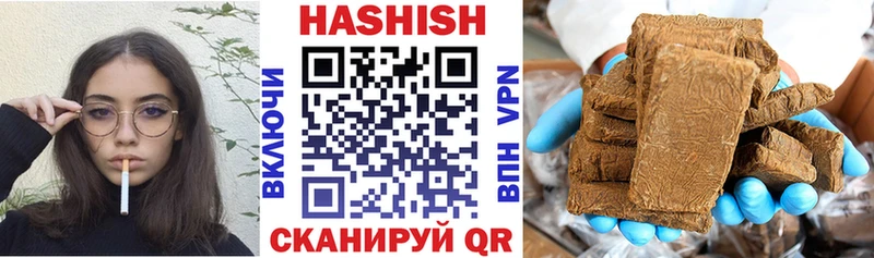 Купить  Касли  Гашиш гарик 