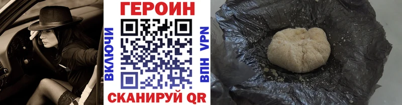 Купить где  Касли  Героин Афган 