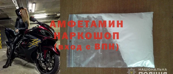 трава Богородск