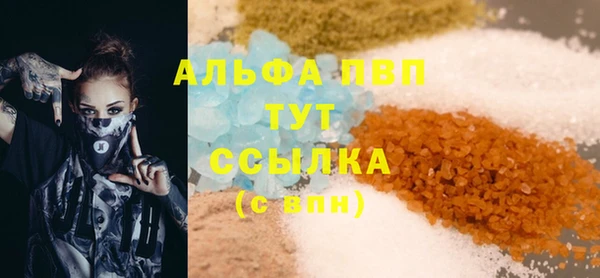 тгк Богданович