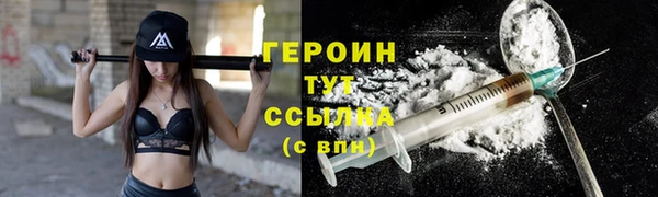 трава Богородск