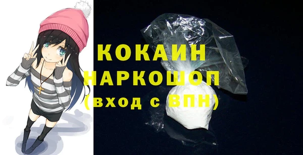 мескалин Богородицк
