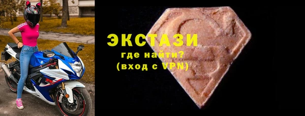 трава Богородск
