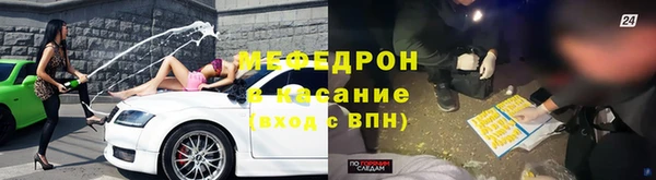 тгк Богданович