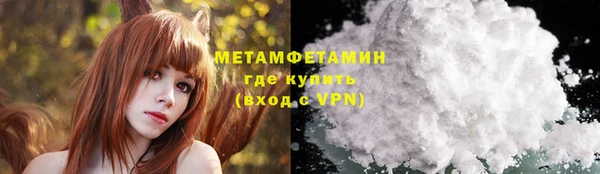 мескалин Богородицк