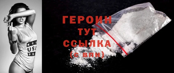 мескалин Богородицк