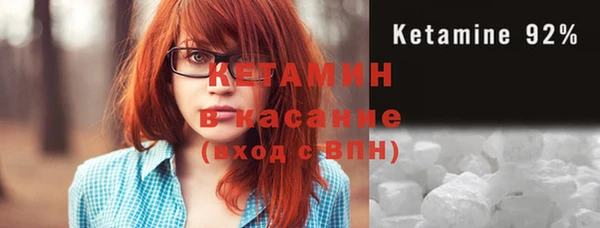 мескалин Богородицк