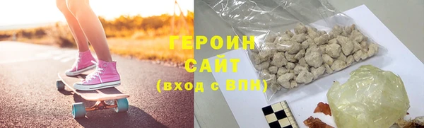 мескалин Богородицк
