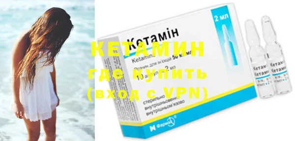 мескалин Богородицк