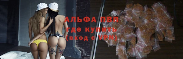 трава Богородск