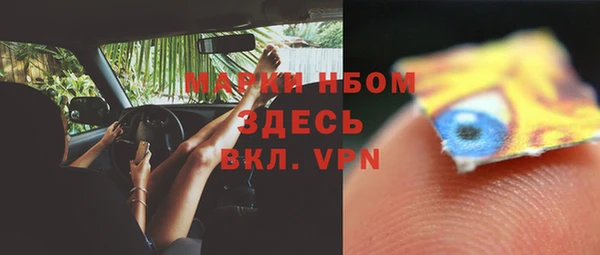трава Богородск