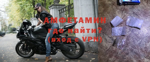 трава Богородск