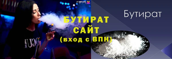 трава Богородск