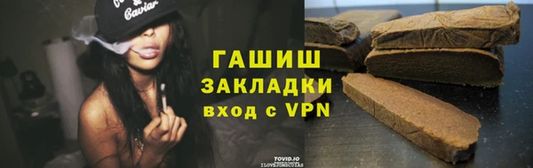 мескалин Богородицк