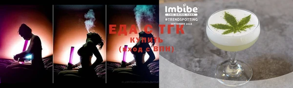 тгк Богданович