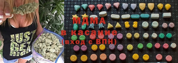 мескалин Богородицк
