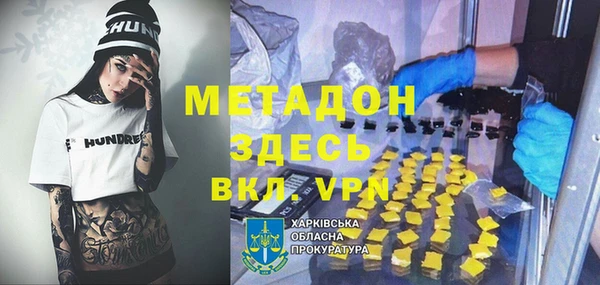 мескалин Богородицк