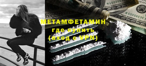 трава Богородск