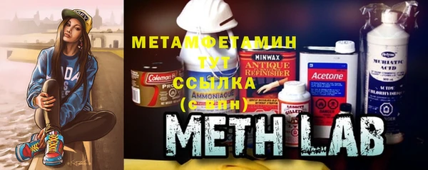 мескалин Богородицк
