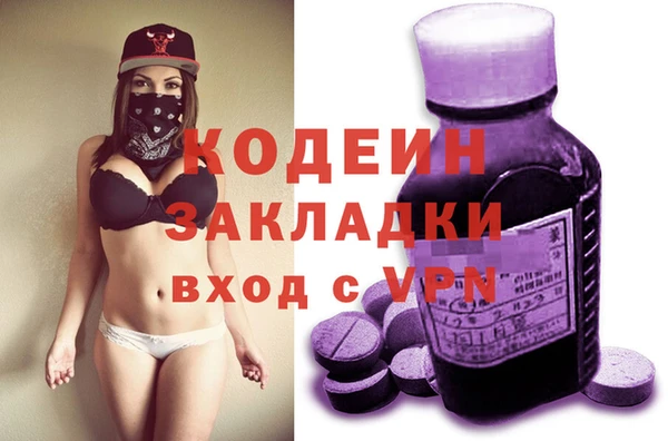 мескалин Богородицк