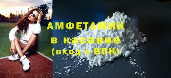 трава Богородск