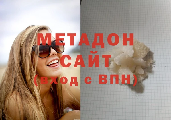 мескалин Богородицк