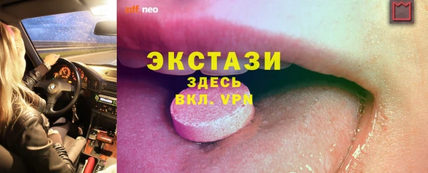 мескалин Богородицк