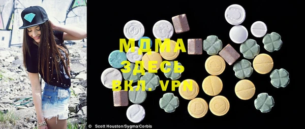 тгк Богданович