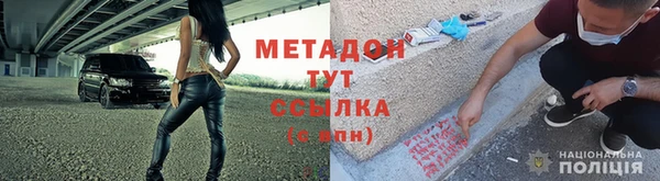 мескалин Богородицк