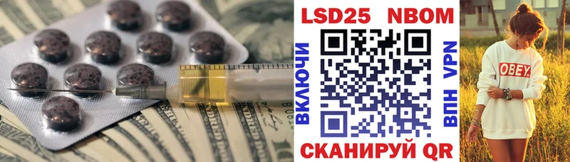 LSD-25 экстази кислота  Купить где  Касли 