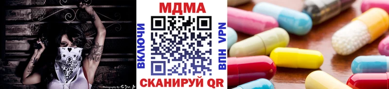 Купить закладки  Касли  MDMA crystal 