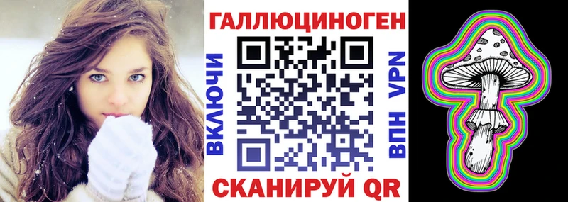 Галлюциногенные грибы GOLDEN TEACHER  Купить где  Касли 