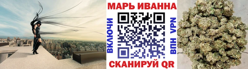 Бошки марихуана сатива Касли