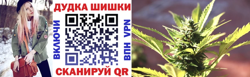 Купить где  Касли  Конопля THC 21% 